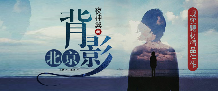 軌道交通