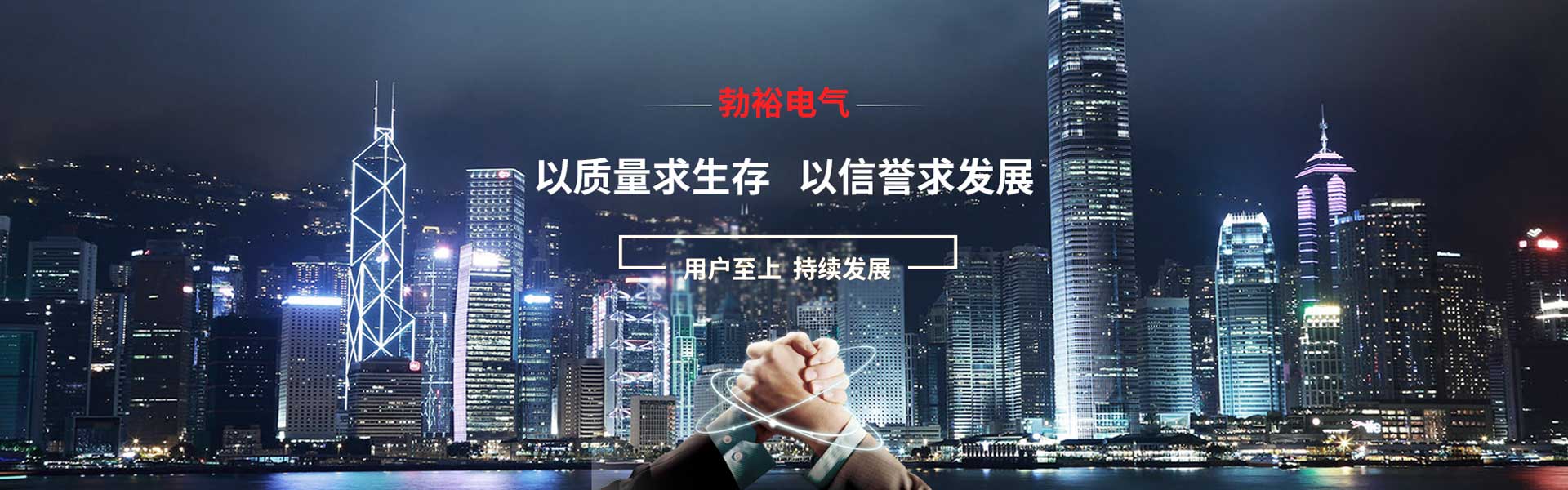 雙電源自動轉換開關|雙電源自動切換開關|雙電源配件